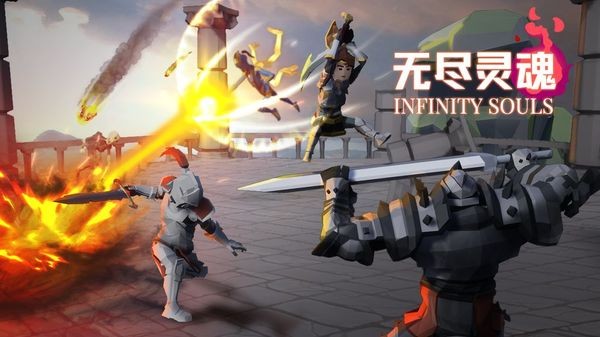无尽灵魂 正版 v3.2.5