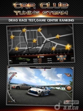 赛车俱乐部：改装风暴 修改版(含数据包) v1.0 v3.1.5