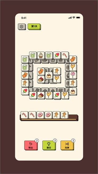 消方块红包极速版  v1.0.0