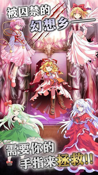 扑家东方幻想指尖火花免费钻石中文最新版  v5.3.4