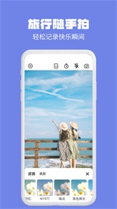 水印相机多多  v1.0.0