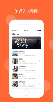 连芯交友.jpg