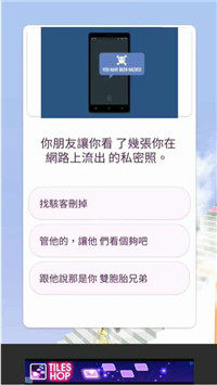 天国的阶梯游戏解锁版截图2