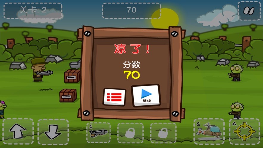 黎明守卫进化 V 1.0