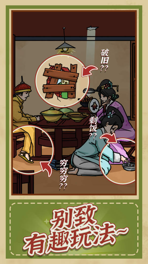 神逻辑游戏最新版 v1.0.1