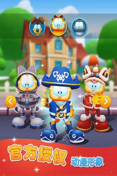 加菲猫跑酷 v1.7.2