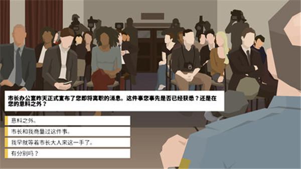 这是警察  v1.1.3.6