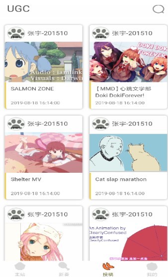 clicli  v8.3.6