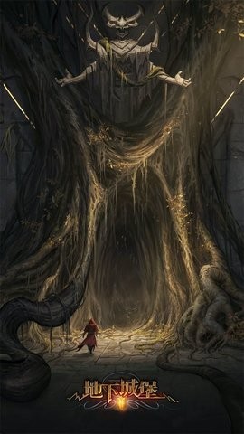 地下城堡2破解版内置修改器安卓版