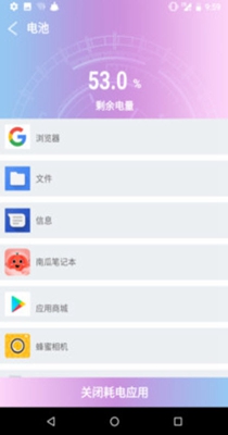 现在清理 1.0.0
