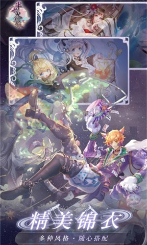 半世界之旅最新解锁版 v5.3.3