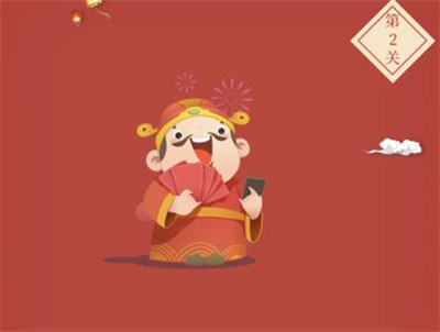 迷你猜成语