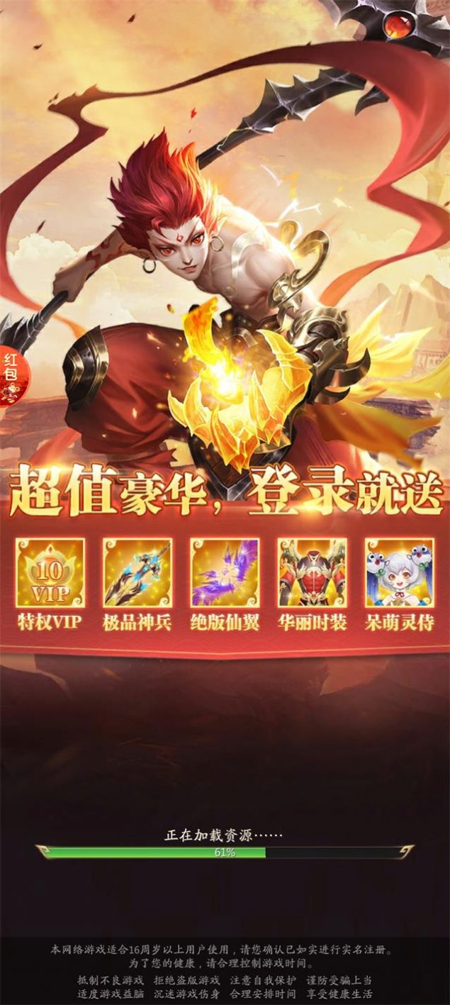 太衍初录手游官方最新版  v5.2.4