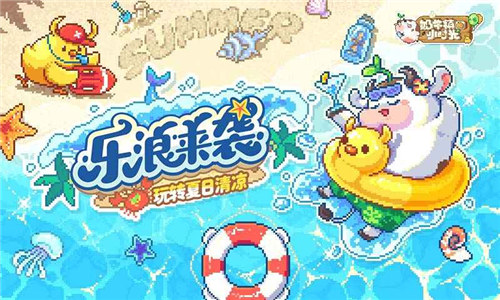 奶牛镇的小时光下载游戏 v4.2.1
