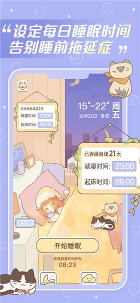 梦境旅店  v1.4.1