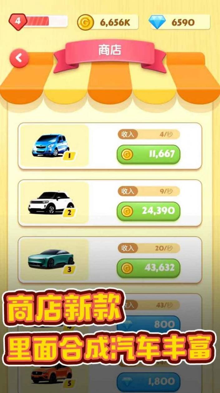 豪车转转乐红包版 v12.0