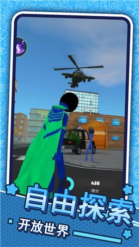 侠盗火柴人英雄  v1.0