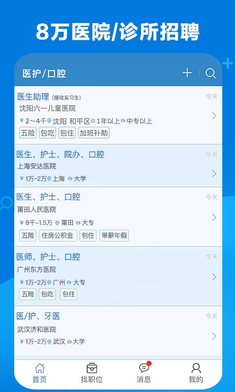 康强网  v7.9