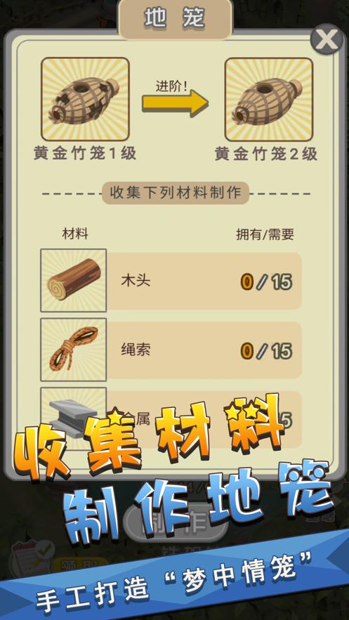 我是鱼塘主内置菜单 v2.0.2