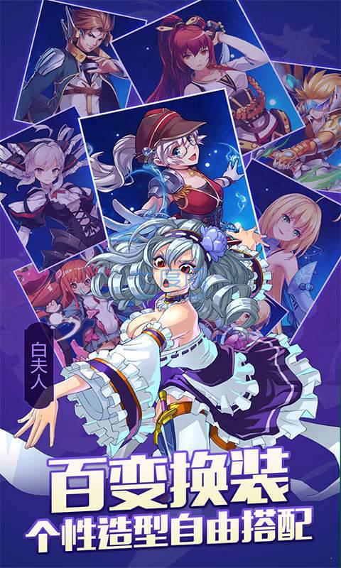 创世金刚 v2.11.2