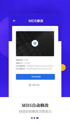 视频去水印快除 2020-06-11 15:51