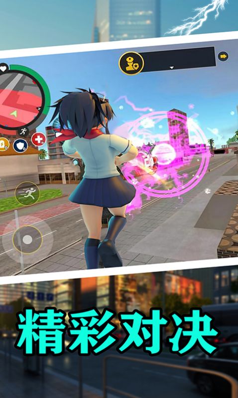 樱花校园热血青春游戏中文手机版  v3.2.2