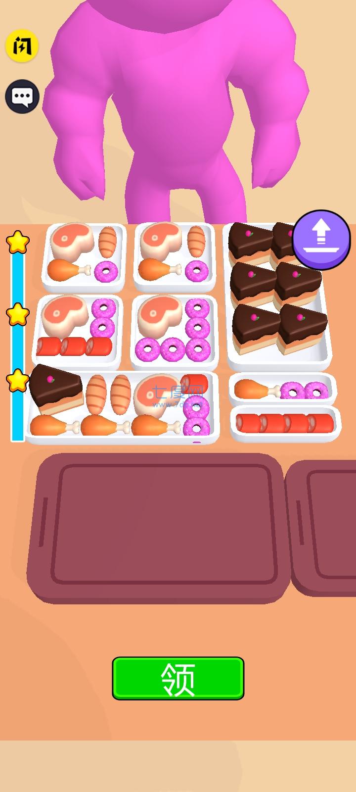 饮食中心游戏 v1.0.1