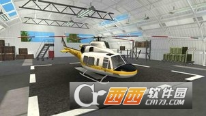 真实直升机模拟 v2.0