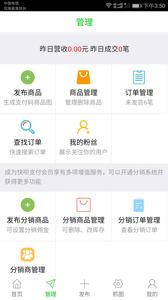 快呗微商相册截图3