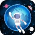 元宇宙星球APP安卓版 