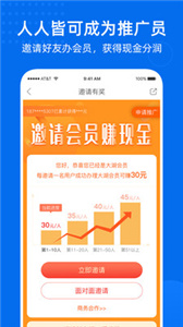 大湖车务  v2.2.5