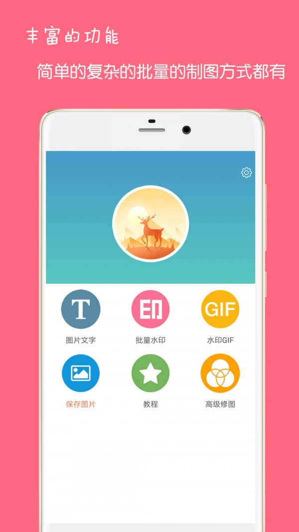 图片文字水印.jpg 图片文字水印.jpg