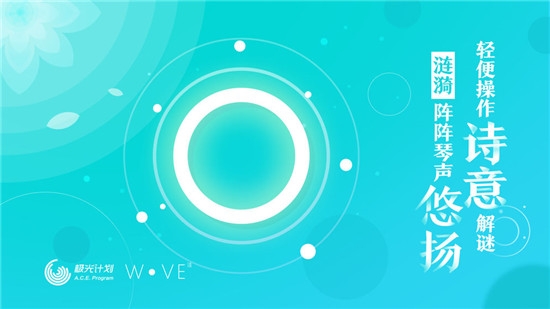 洼腾讯游戏 v1.2