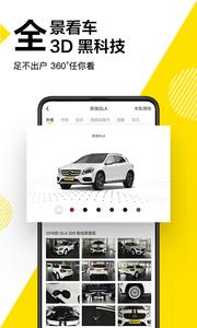 懂车帝  v7.6.4