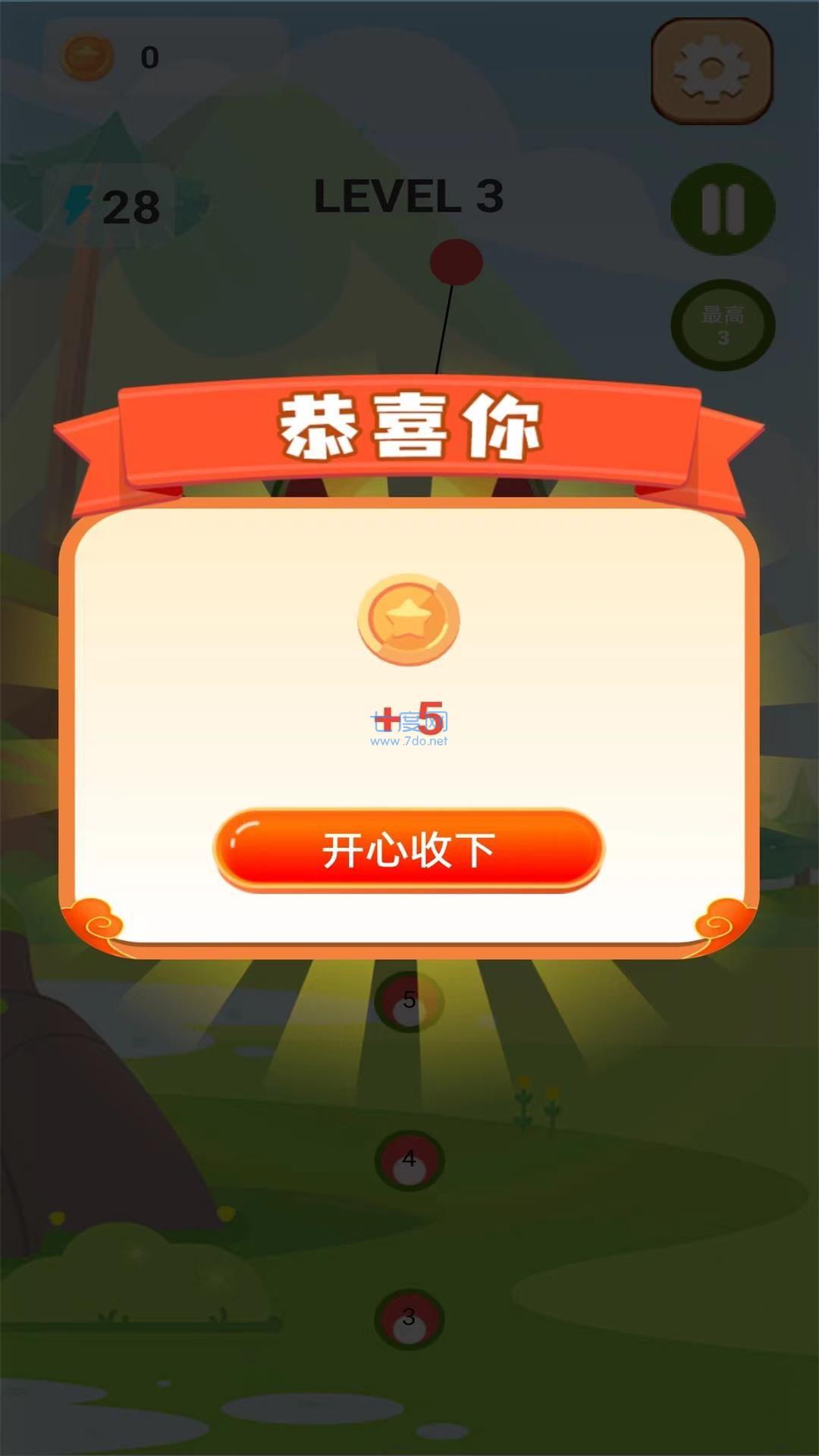 夏日水果派游戏