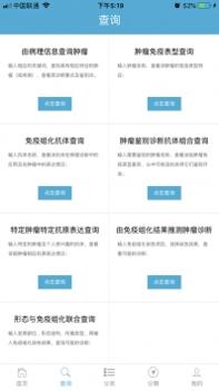 病理侦探ios版 v3.2.5