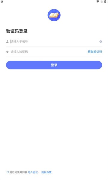 轻舟云课堂  v0.0.1