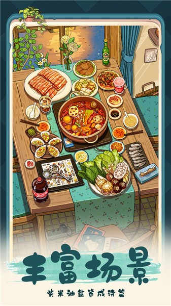 四季合合正版 2022-06-08 11:28