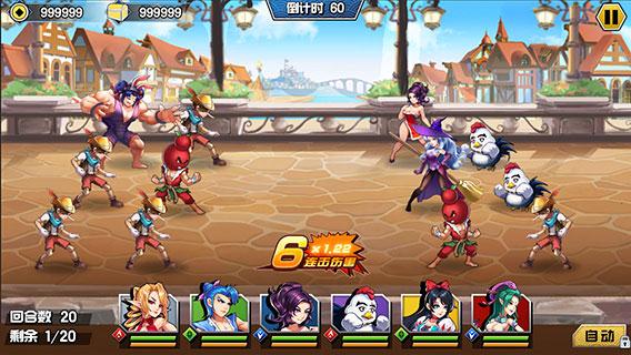 十万个冷笑话2 手游 v3.0.5