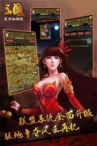三国志威力 2024-06-25 15:08