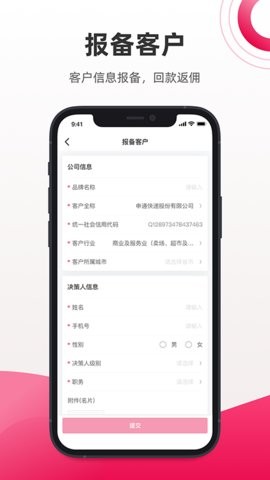 拼媒  v1.5.3