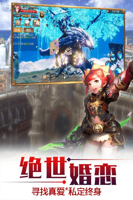 天空纪元 v2.5.5