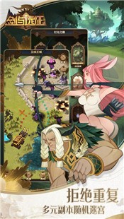 剑与远征回音峡谷手游  v1.0.0