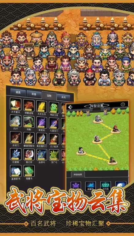 仙国志安卓最新版免费金币礼包兑换码  v3.5.2