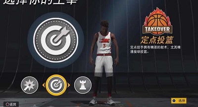 nba 2k22 手游免费下载中文版截图2