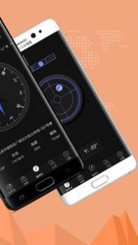 豆豆指南针 v3.0.5