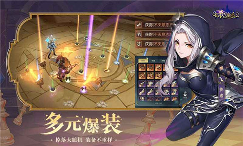 有杀气童话2无限体力 v4.3.2