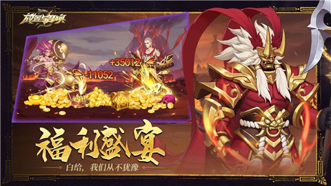 放置与召唤  v5.0.0