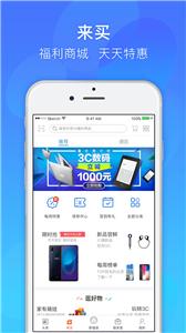 易薪保  v1.9.5
