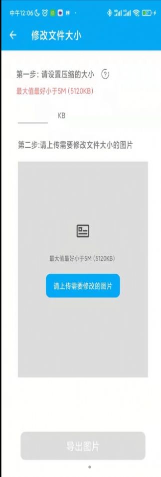 老冰棒证件照专家  v1.0.0